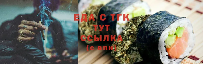 Canna-Cookies конопля  Староминская 